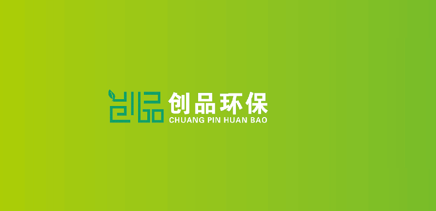 內(nèi)蒙古創(chuàng)品環(huán)?？萍加邢薰?>
                        </div>
                        <div   id=